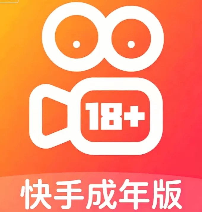 成人快手 logo