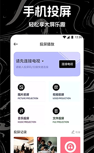 成人快手视频分享界面预览
