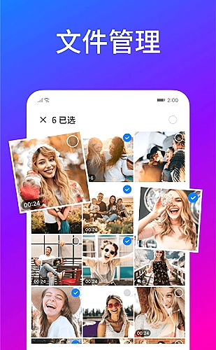 成人快手视频分享界面预览